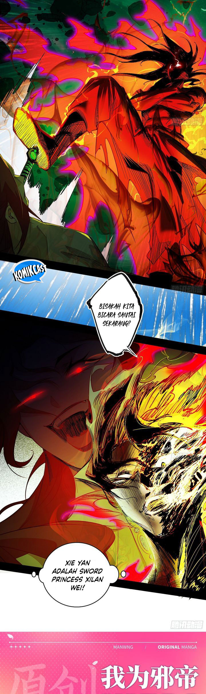 I’m An Evil God
